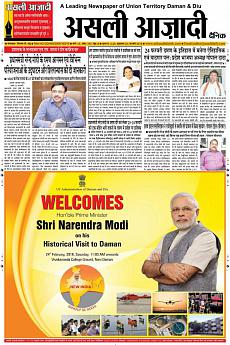 Asli Azadi - February 23rd 2018