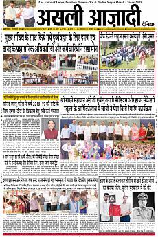 Asli Azadi - February 27th 2018