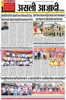 Asli Azadi - March 6th 2018