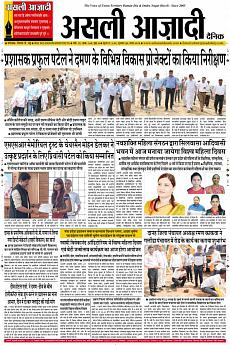 Asli Azadi - March 8th 2018