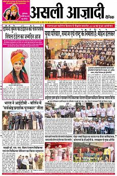 Asli Azadi - March 12th 2018