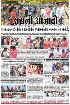 Asli Azadi - March 13th 2018