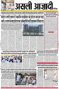 Asli Azadi - March 22nd 2018