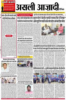 Asli Azadi - March 30th 2018