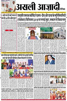 Asli Azadi - April 2nd 2018