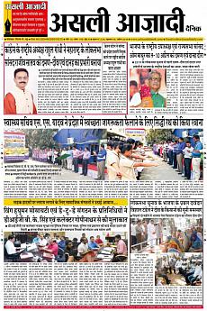 Asli Azadi - April 4th 2018