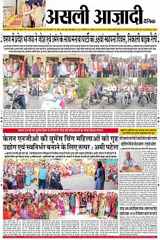 Asli Azadi - April 7th 2018