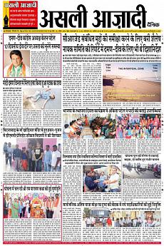 Asli Azadi - April 9th 2018