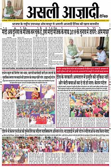 Asli Azadi - April 11th 2018