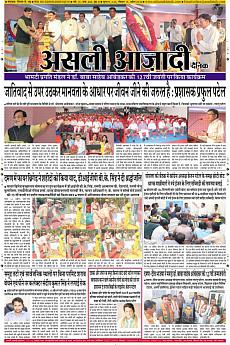 Asli Azadi - April 15th 2018