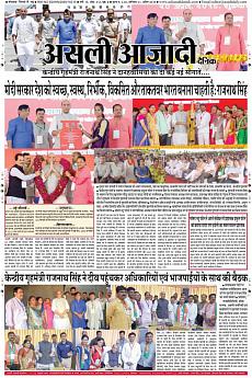 Asli Azadi - April 21st 2018