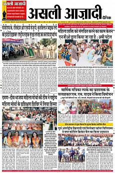 Asli Azadi - April 24th 2018