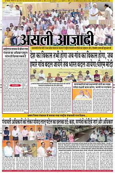 Asli Azadi - April 25th 2018