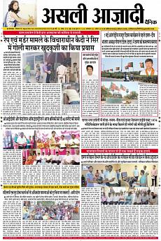 Asli Azadi - April 28th 2018