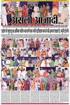 Asli Azadi - May 2nd 2018