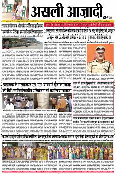 Asli Azadi - May 4th 2018