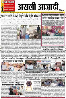 Asli Azadi - May 5th 2018