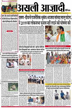 Asli Azadi - May 10th 2018