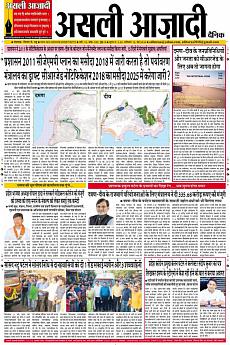 Asli Azadi - May 12th 2018