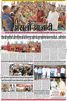 Asli Azadi - May 21st 2018