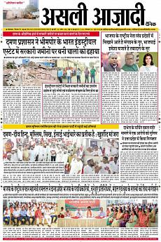 Asli Azadi - June 4th 2018