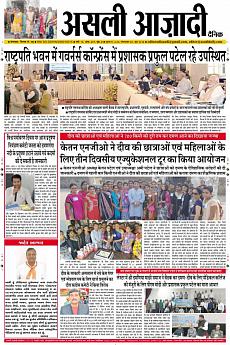 Asli Azadi - June 5th 2018