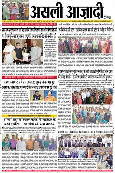 Asli Azadi - June 6th 2018