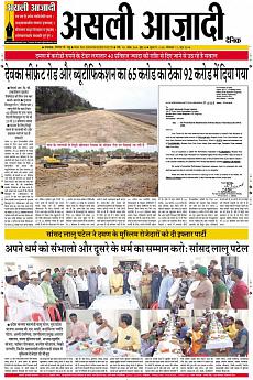 Asli Azadi - June 11th 2018