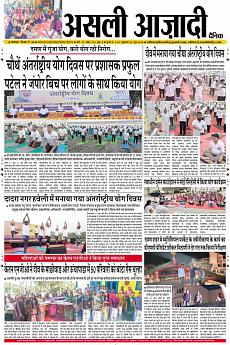 Asli Azadi - June 22nd 2018