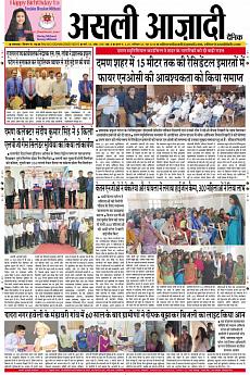 Asli Azadi - June 23rd 2018