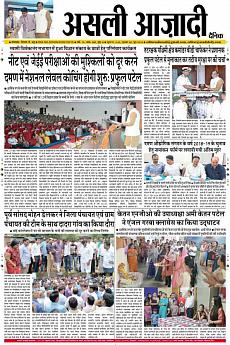 Asli Azadi - June 28th 2018