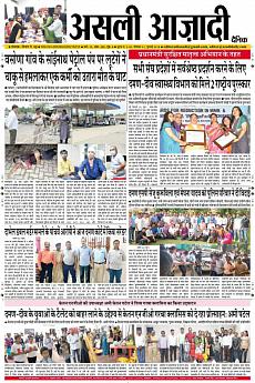 Asli Azadi - July 1st 2018