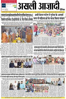 Asli Azadi - July 28th 2018