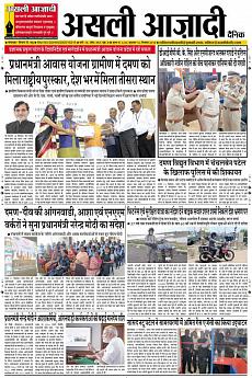 Asli Azadi - September 12th 2018