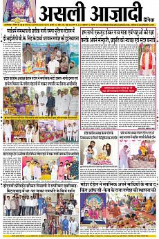 Asli Azadi - September 14th 2018