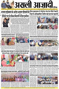 Asli Azadi - September 15th 2018