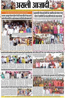 Asli Azadi - September 18th 2018