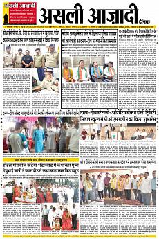 Asli Azadi - September 21st 2018