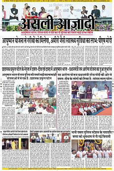 Asli Azadi - September 24th 2018