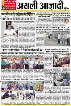 Asli Azadi - September 25th 2018