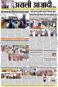 Asli Azadi - September 26th 2018