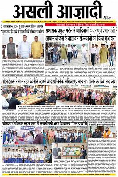 Asli Azadi - September 30th 2018