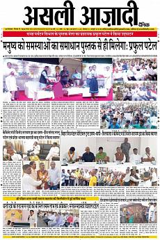 Asli Azadi - October 1st 2018