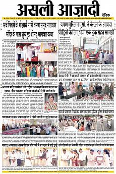 Asli Azadi - October 4th 2018