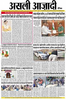 Asli Azadi - October 9th 2018