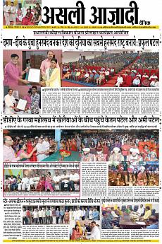 Asli Azadi - October 19th 2018