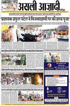 Asli Azadi - October 20th 2018