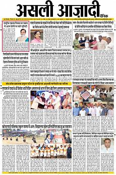 Asli Azadi - October 31st 2018