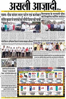 Asli Azadi - November 6th 2018