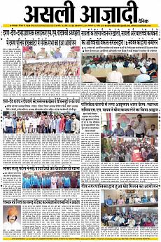 Asli Azadi - November 13th 2018